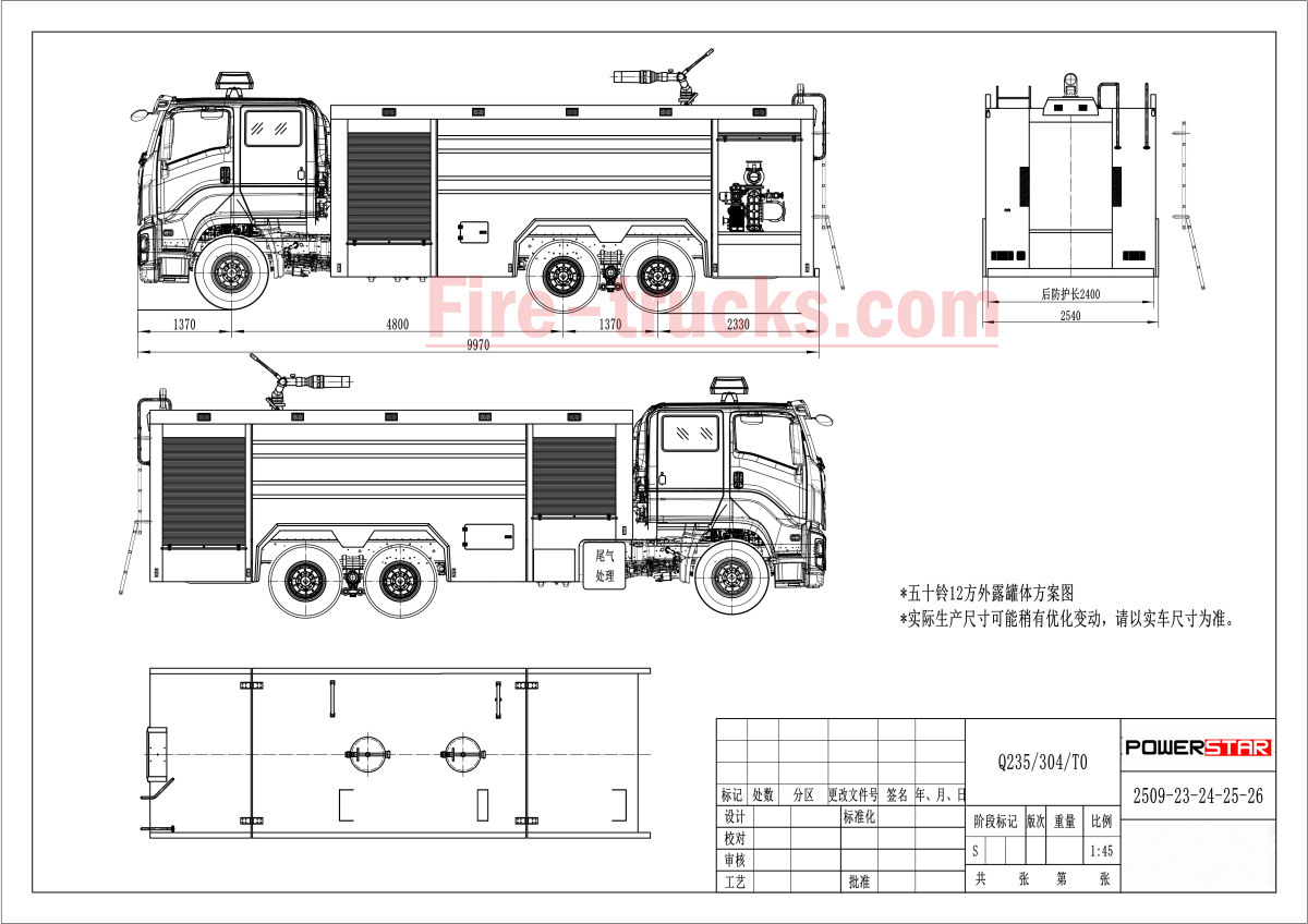 Ontwerptekening van een Isuzu reddingsbrandweerwagen van 12.000 liter in Chili.