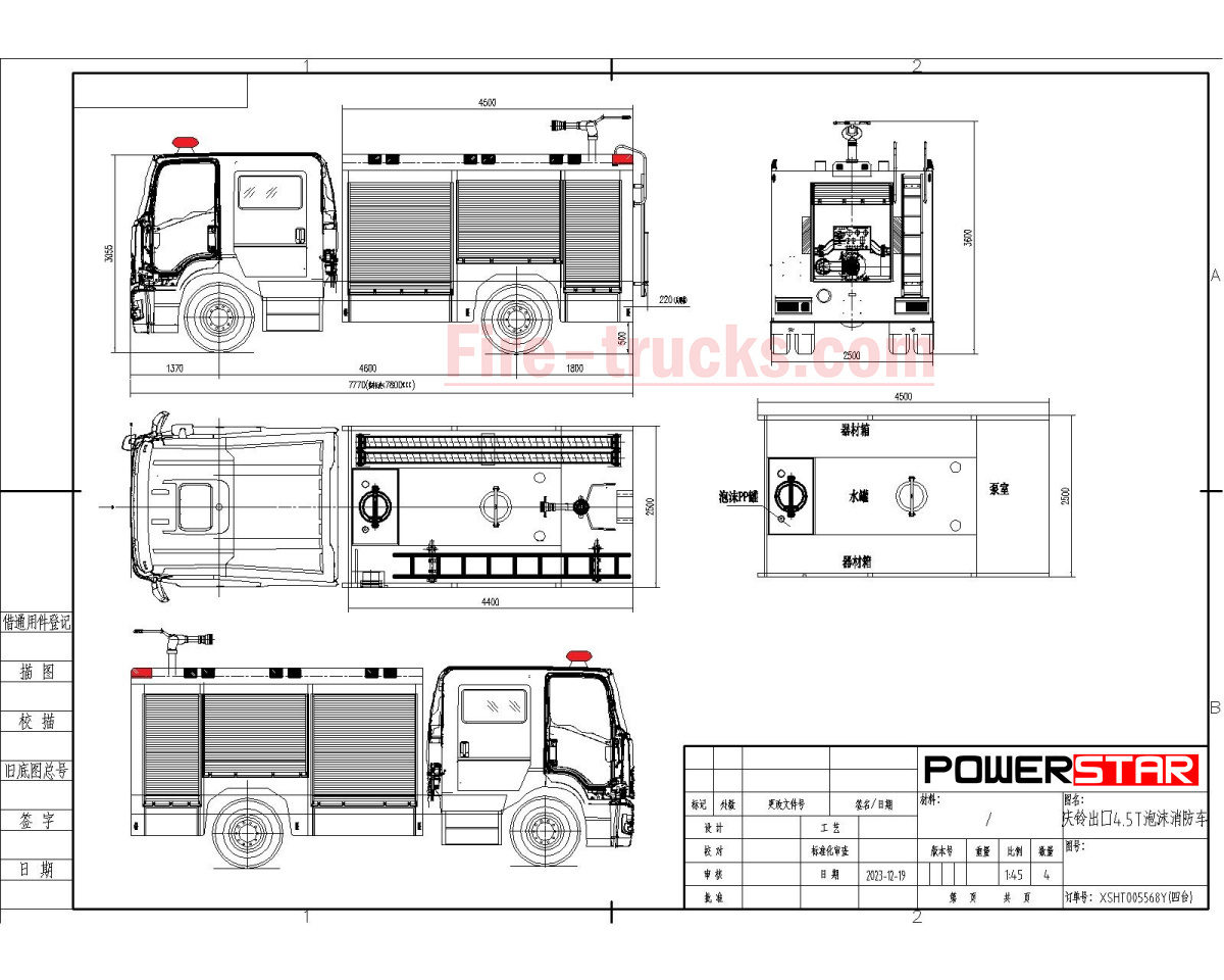 Technische tekening van de Dominicaanse Isuzu 5000L waterbrandweerwagen